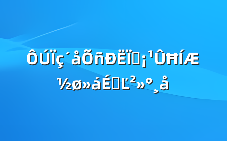 ֳĦƽϵĽ