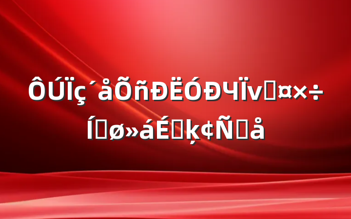 ЧνӹƽϵķԸ