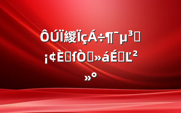 緵Ա˲ſ̸ϵĽ