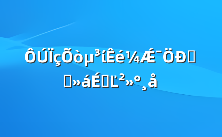 ίǼԼ̸ϵĽ
