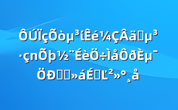 ίʵμԼ̸ϵĽ