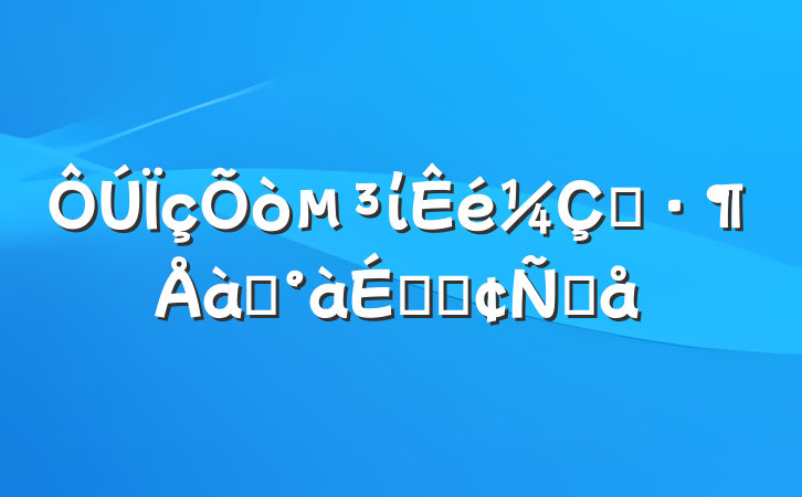 ίʾѵϵķԸ
