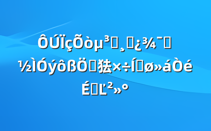 Աɲʾص㹤ƽϵĽ