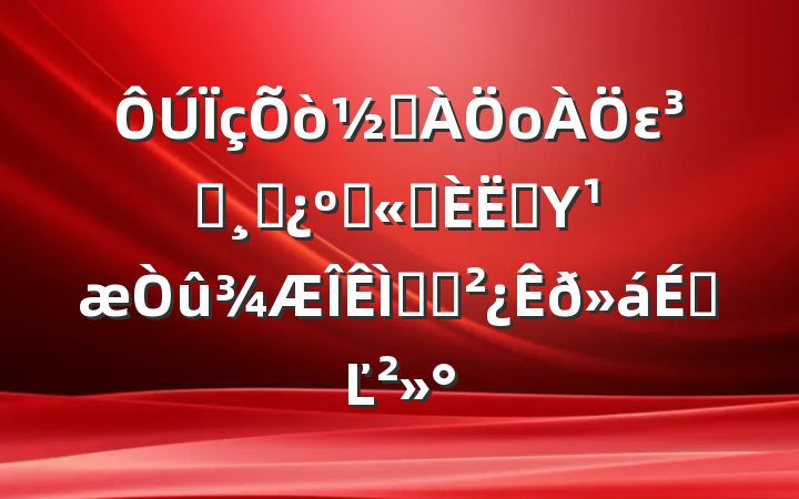 ֵоεԱɲ͹ְԱΥ⶯ԱϵĽ