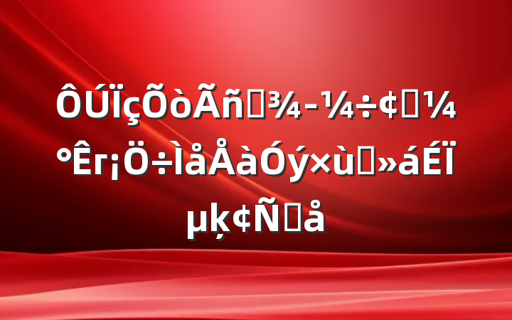 Ӫ÷չг̸ϵķԸ