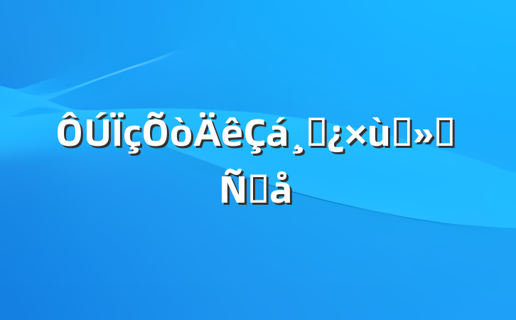 ɲ̸ᷢԸ