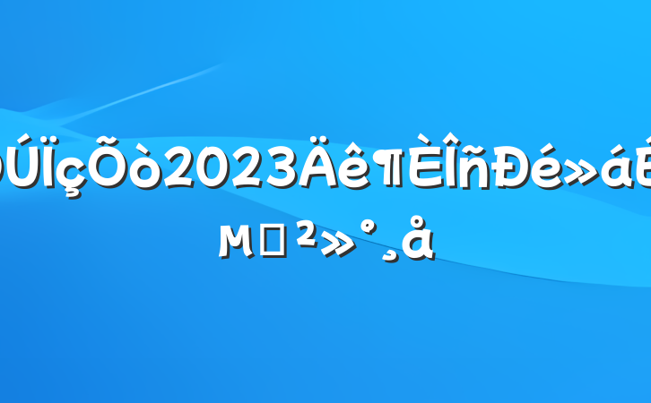 2023ϵĽ