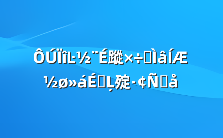 Ŀ蹤רƽϵĻ㱨Ը