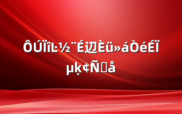 Ŀ辺ϵķԸ