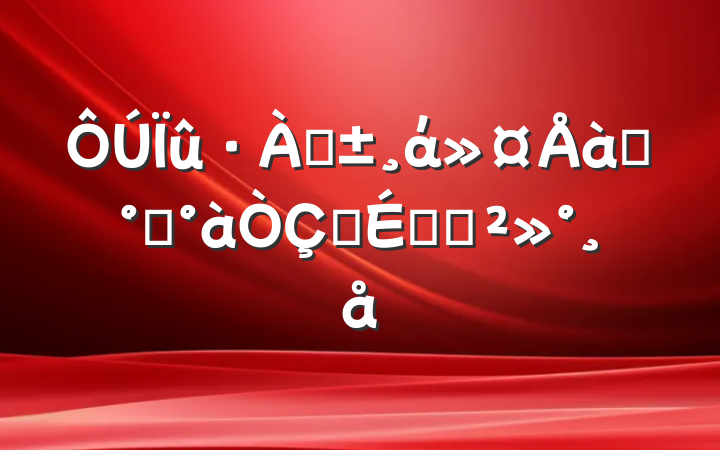 װάѵ࿪ʽϵĽ