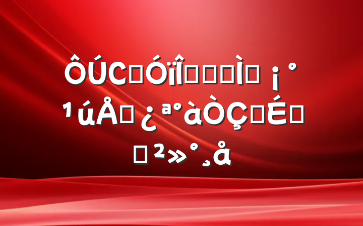 СѧĹǸɽʦࡱʽϵĽ