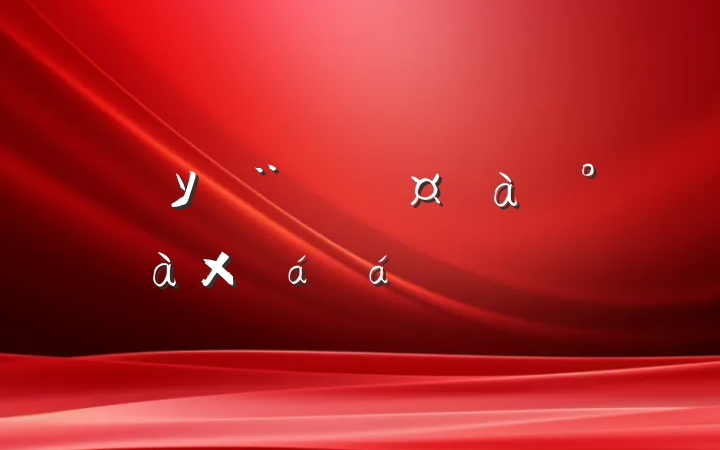 У԰ѵܽϵķԸ