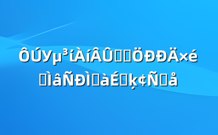 УίѧϰרְϵķԸ
