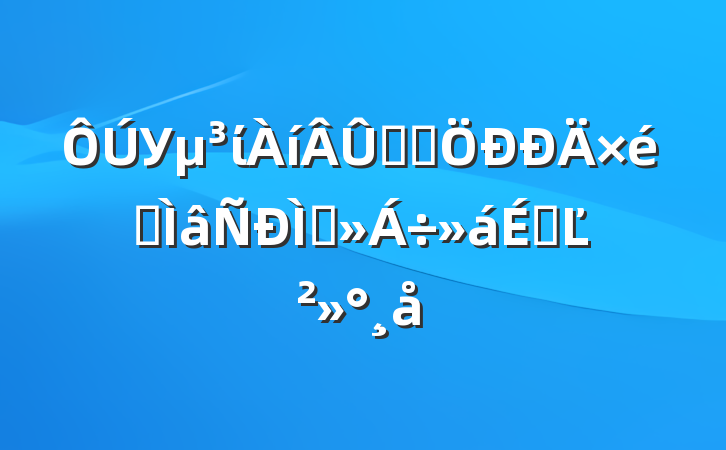 УίѧϰרֽϵĽ