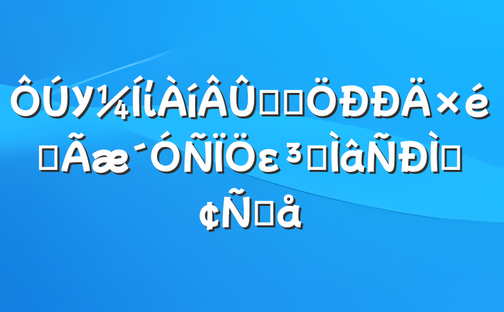 УίѧϰȫεרַԸ