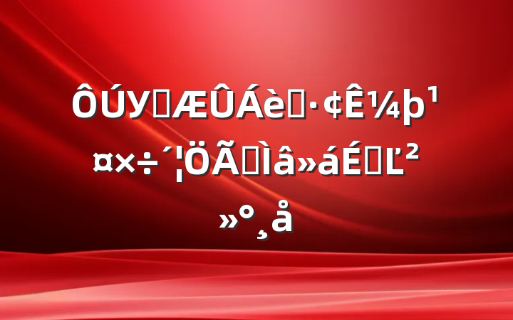 У԰ͻ¼רϵĽ