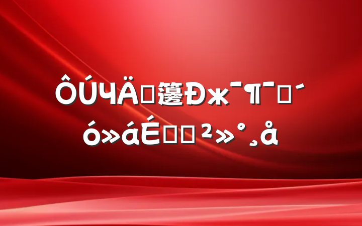 Чܷ籩жԱϵĽ