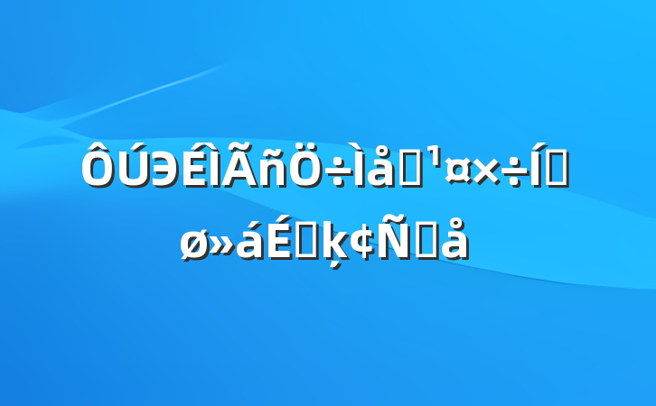 ЭϵƽϵķԸ