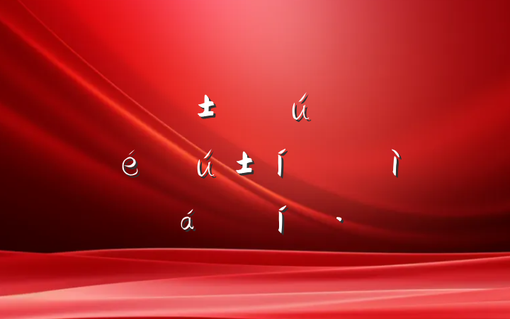 µѡֻص֧Ǵһ֧ίԱϵı̬