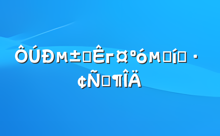 µѡгı̬Է