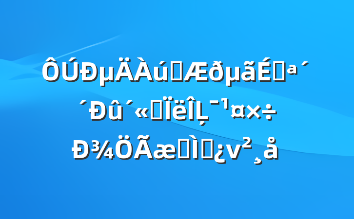 µʷϿ˼Ļ¾ר⵳ν