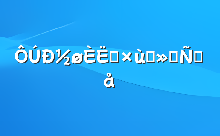 ½Ա̸ᷢԸ