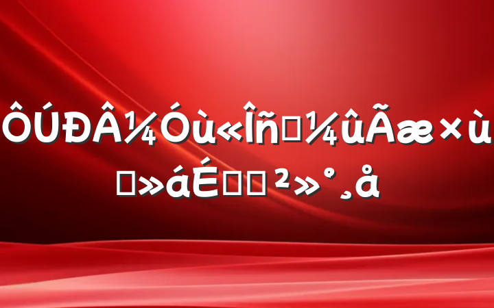 ¼ùԱ̸ϵĽ