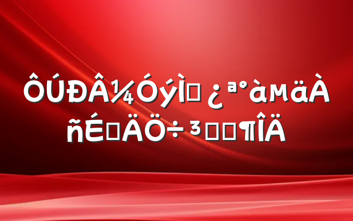 ¼ýʦϵִʷ