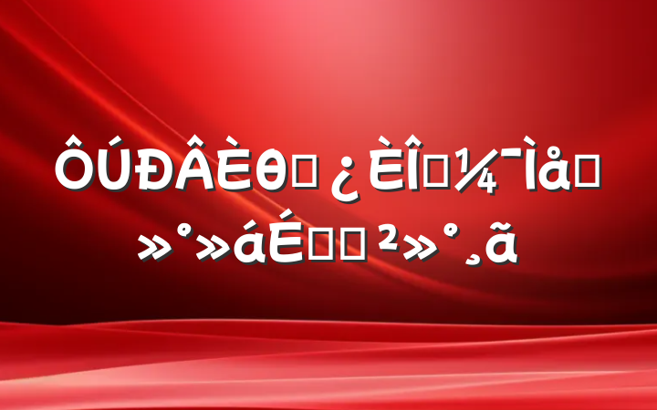 θɲǰ̸ϵĽ
