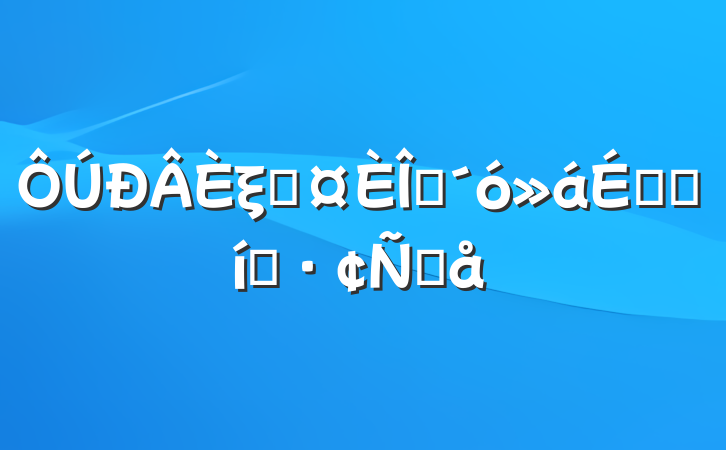 ξְֳϵı̬Ը