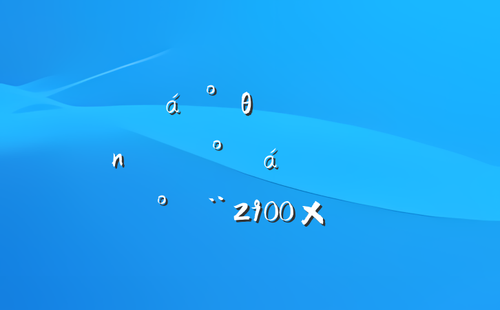 θɲǰ̸ϵĽ2900֣
