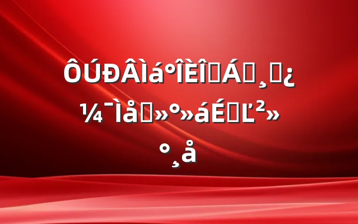 ְ쵼ɲ̸ϵĽ