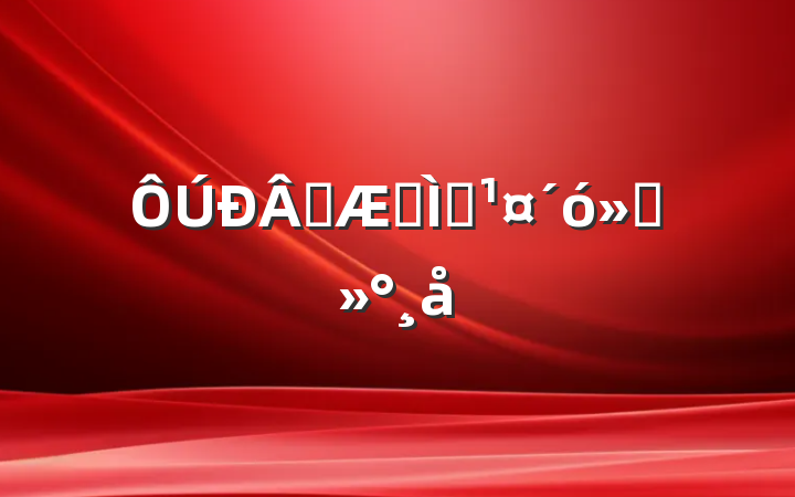 ѧڽְὲ