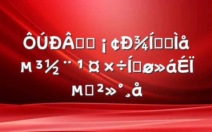 ҵ̬¾ҵȺ嵳ƽϵĽ
