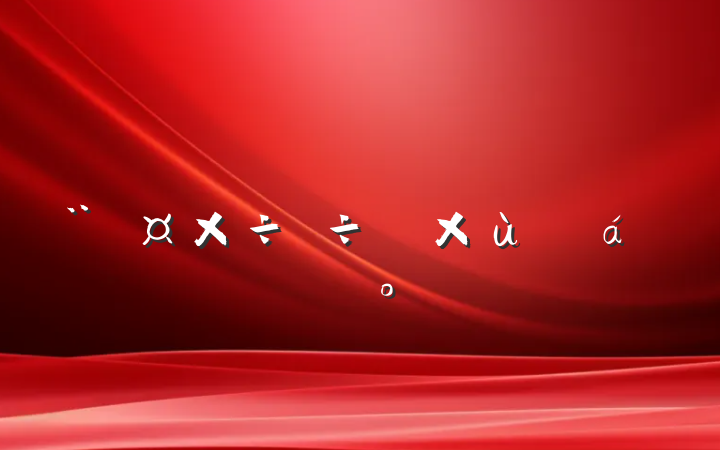 ҵ̬¾ҵȺ嵳̸ϵĽ