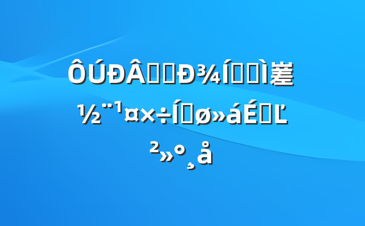 ҵ̬¾ҵȺ嵳ƽϵĽ