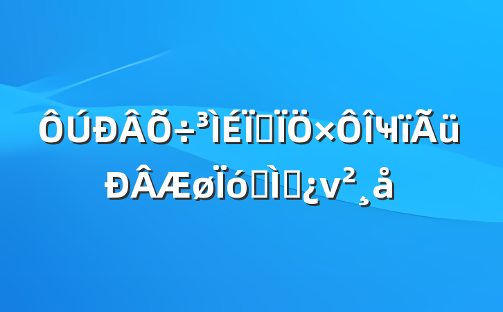 չҸר⵳ν