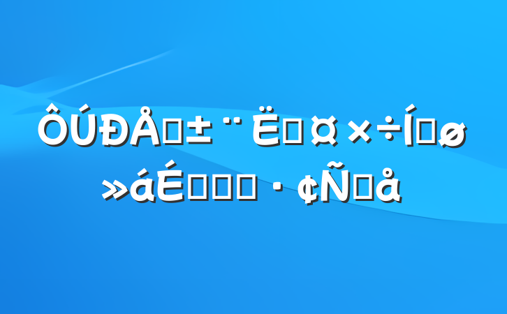 Ϣ͹ƽϵĻ㱨Ը