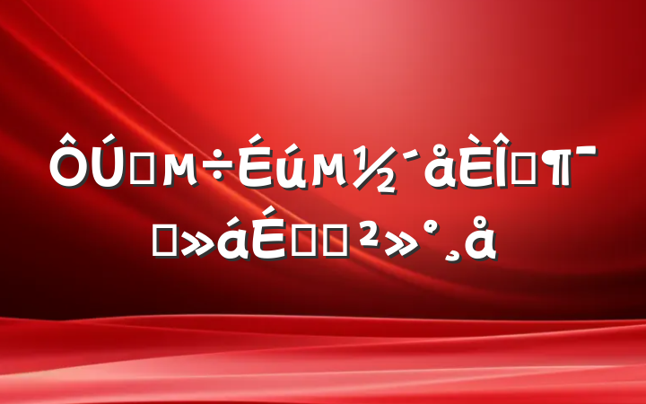 ѡְԱϵĽ