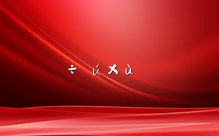 ѡ̸ᷢԸ