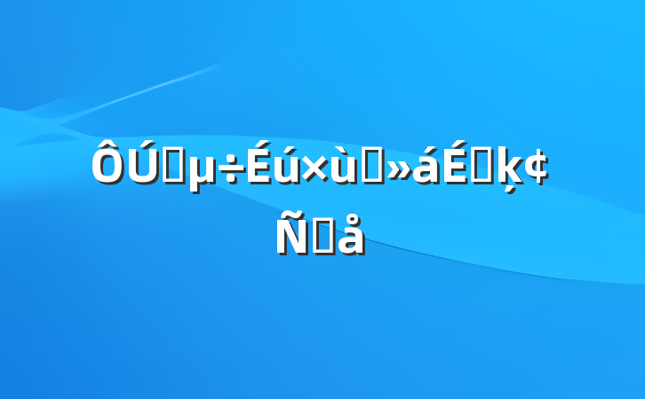 ѡ̸ϵķԸ