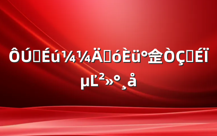 ѧܴ佱ʽϵĽ