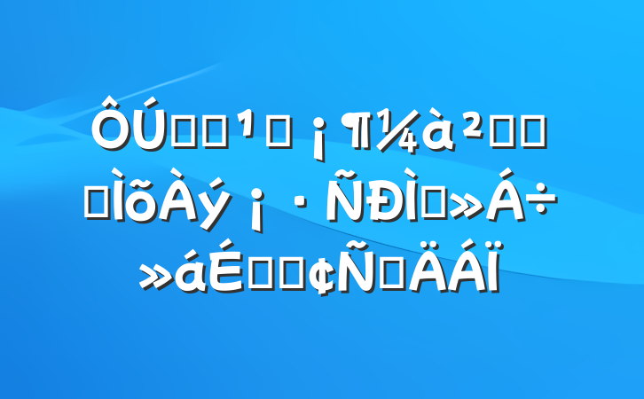 ѧϰ᳹취ʵʩֽϵķԲ