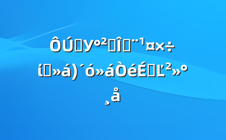 ѧУȫȶίԱϵĽ