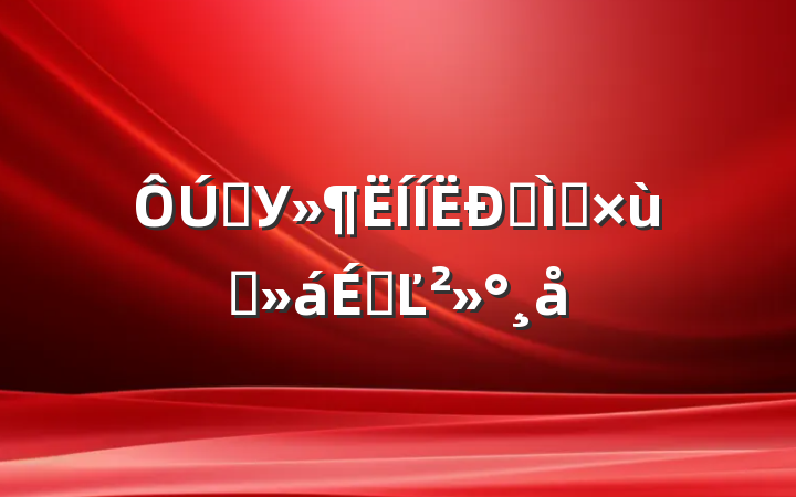 ѧУݽʦ̸ϵĽ