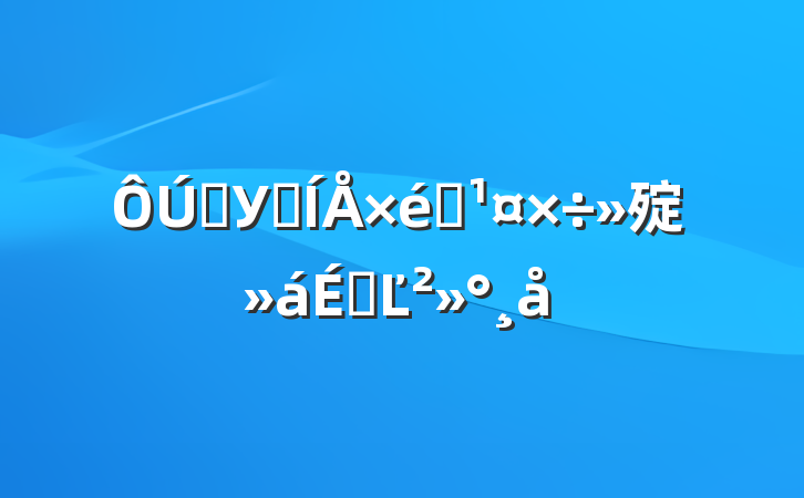 ѧУȺ֯㱨ϵĽ