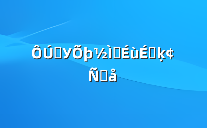 ѧУ֮ϵķԸ