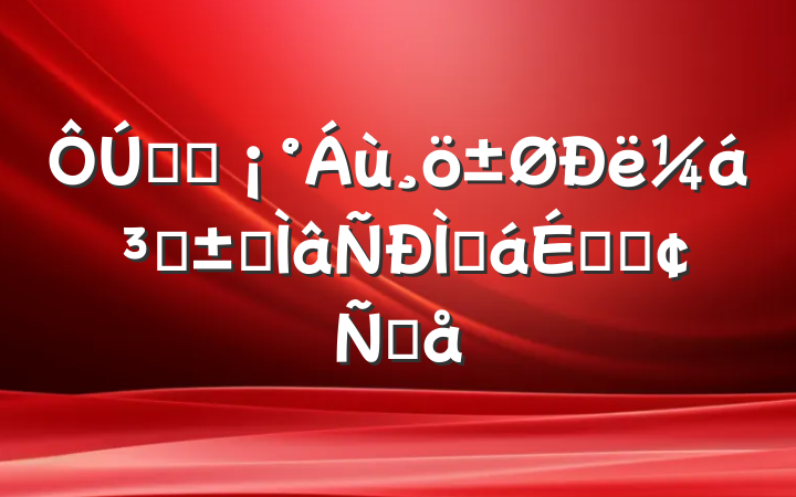 ѧԺ֡רֻϵķԸ