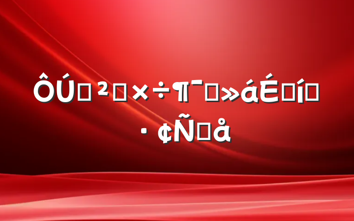 Ѳ칤Աϱ̬Ը