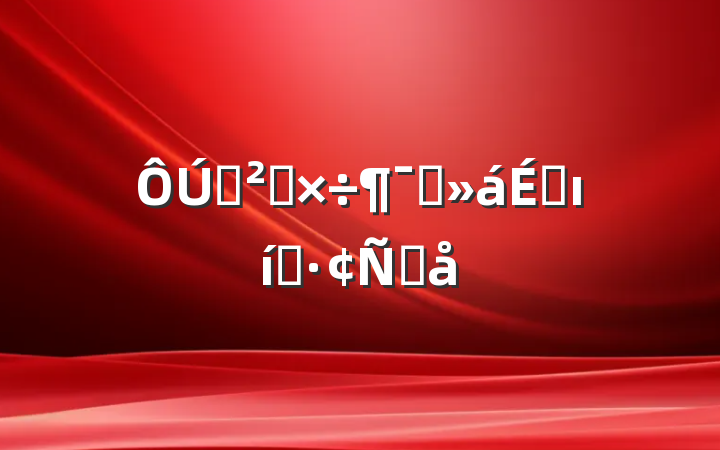 Ѳ칤Աϵı̬Ը